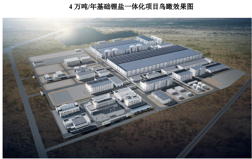 清海鹽湖4萬噸/年基礎(chǔ)鋰鹽一體化項(xiàng)目采用科鹿交流一體化系統(tǒng)電源